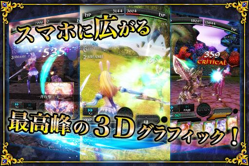幻想神话v1.1.10 安卓ios