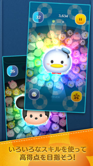 LINE迪士尼消消看V1.0.0