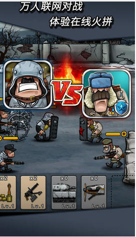 战争强国 Warfare Nationsv1.61 安卓ios