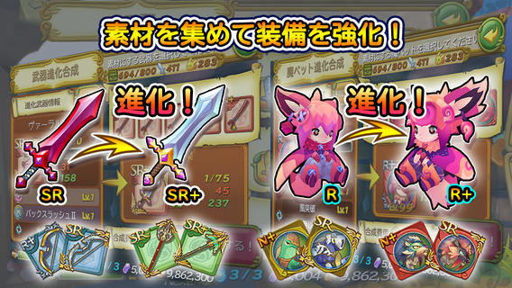 圣剑传说：魔力崛起V1.0.0 安卓ios