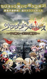 万千回忆 破解版v1.0.5