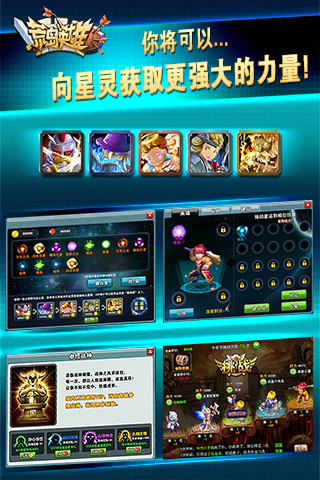 荒岛英雄1.6版