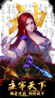 放置三国