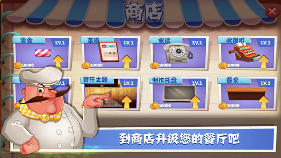 老爹咖啡馆v1.0