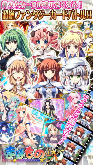 战斗少女DX1.0.6版
