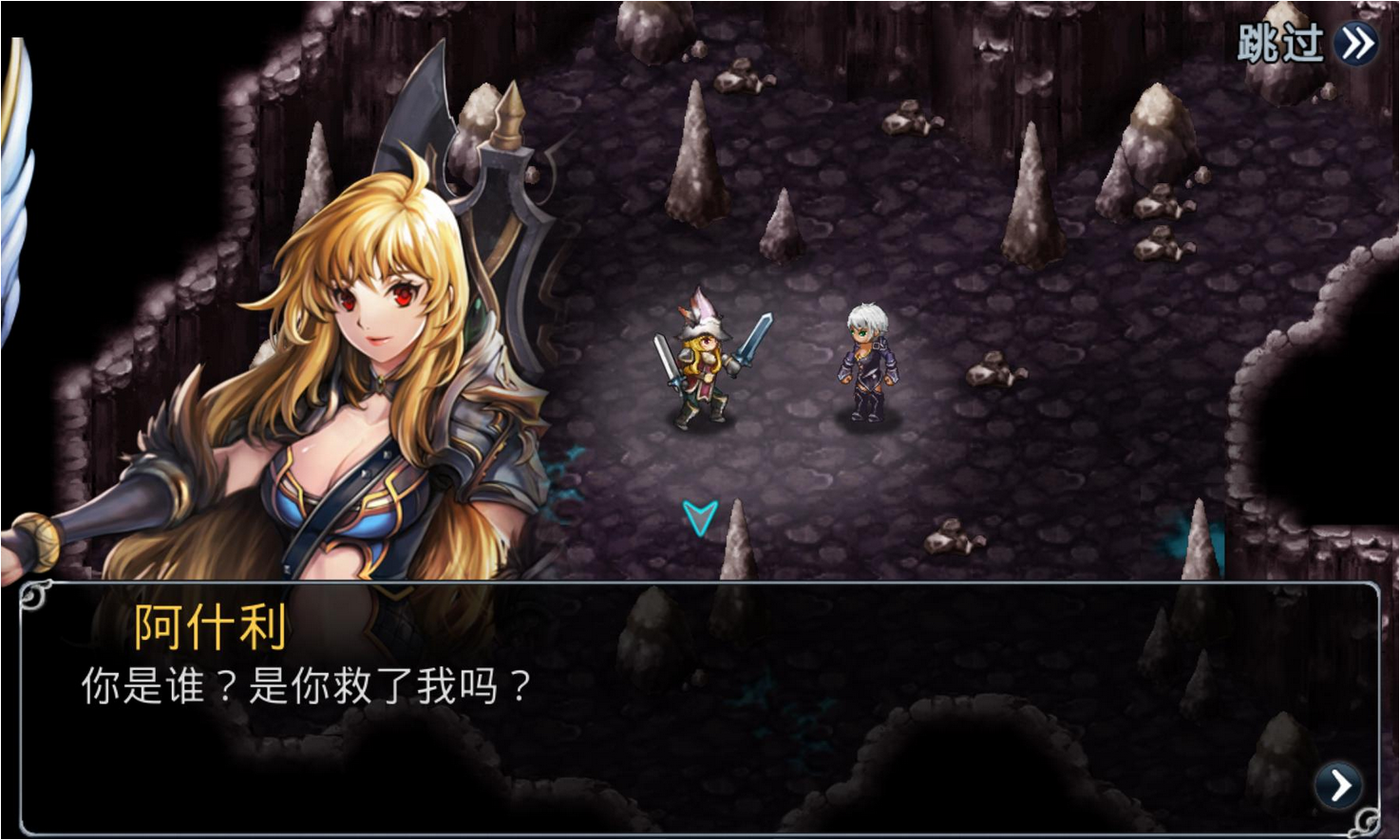 命运之石汉化扩展版