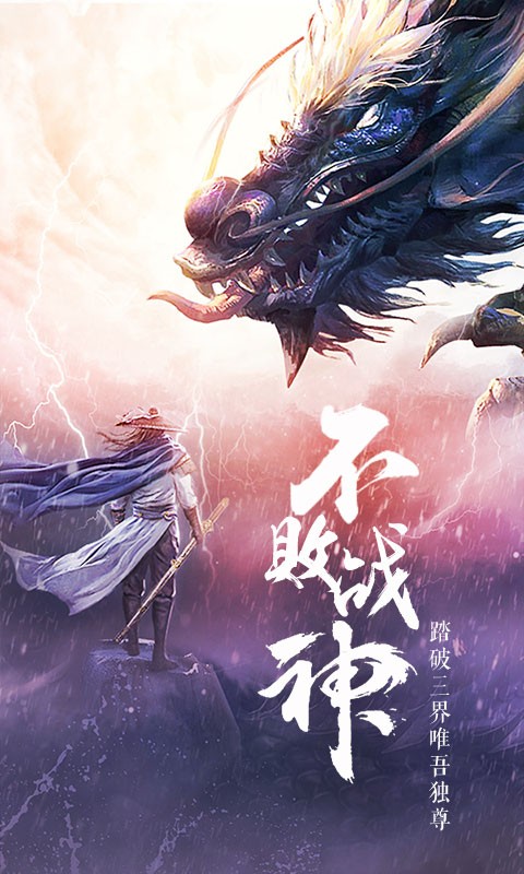 御仙缘