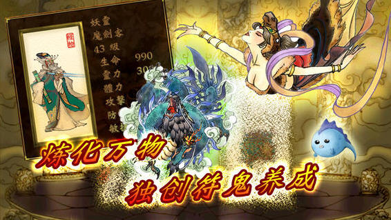 轩辕剑参外传天之痕 破解版v3.0.1