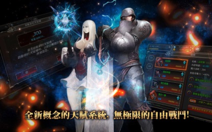 宗师传奇OLv1.0.2  安卓ios