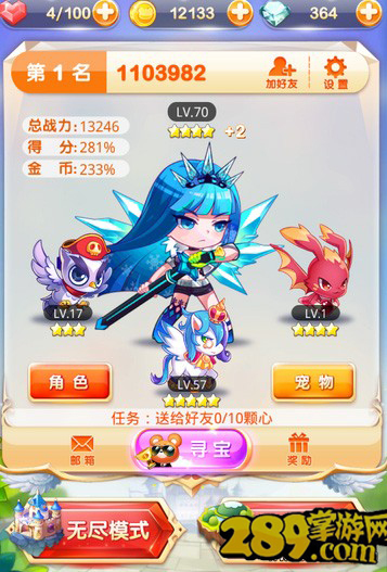 bigbang手游