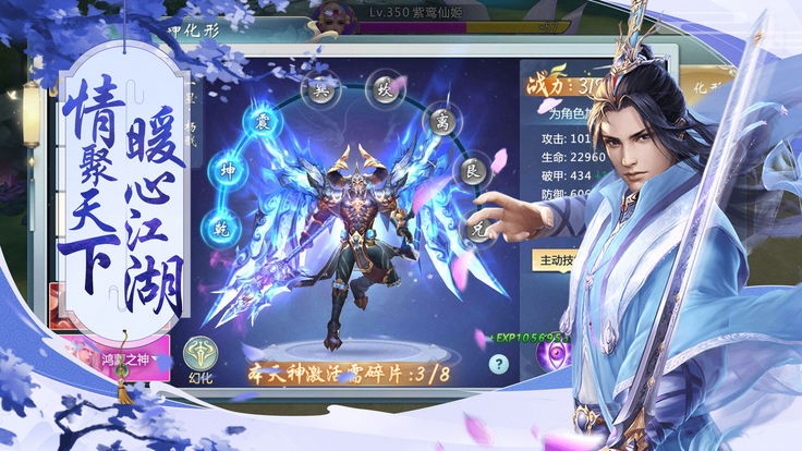 天行道之乾坤仙尊