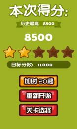 史上最难强迫症游戏1.0.2版