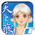 轩辕剑参外传天之痕 破解版v3.0.1