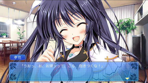 我的女友表里不一～Pure Sweet Heart～3.01.0000版