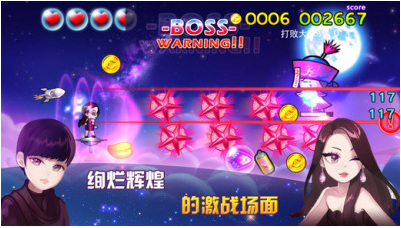 来自星星的你：教授归来v0.8.8 安卓IOS