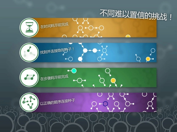 蒲公英的种子链v1.0.0