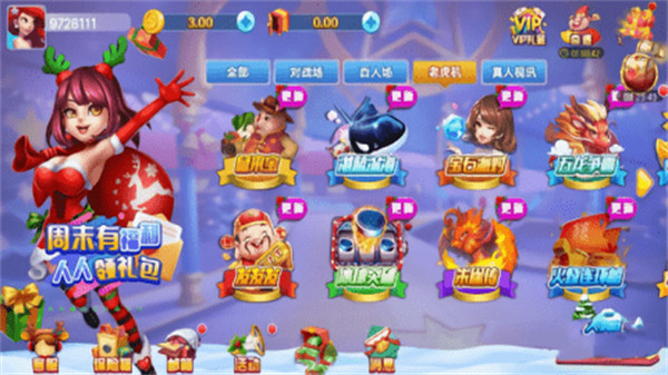 钟意棋牌最新版