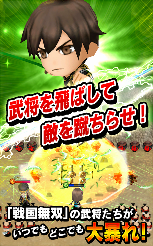 战国无双 Shoot