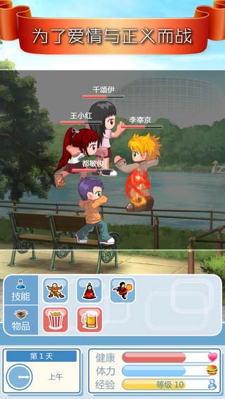 来自星星的你1.0.0版