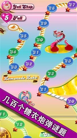 糖果传奇安卓ios