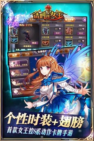 请叫我女王v1.1.2