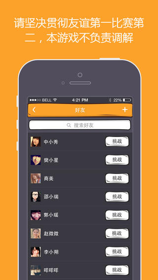 么么答v1.0.1 安卓ios