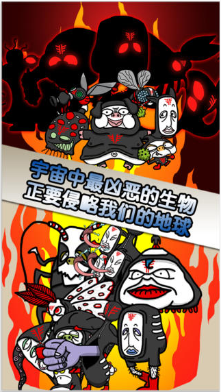 Snowscape Heroes ~黑桃星人来袭~v1.2.1