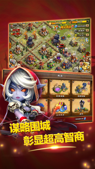 部落联盟OLv1.0.0