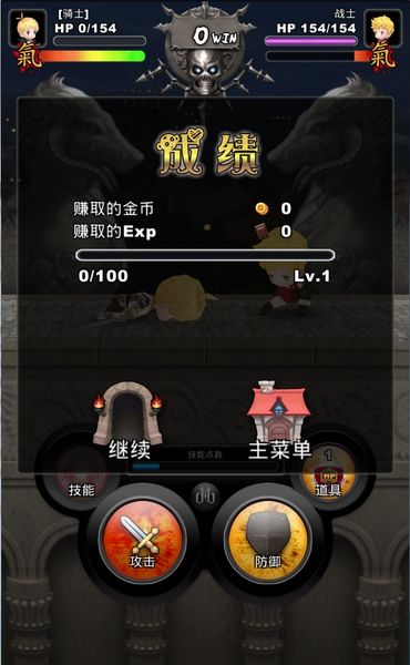 刀剑领域汉化版