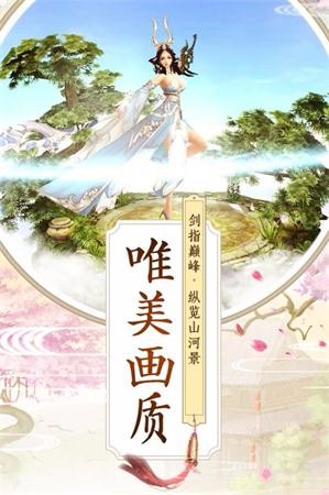 大荒异兽榜