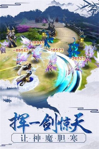 混元遮天