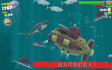 饥饿的鲨鱼:进化 破解版