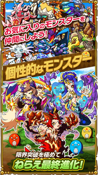 炼金术师与贤者之杖v1.0.4安卓IOS