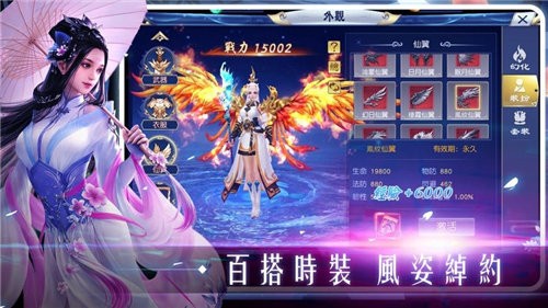 剑诛天下