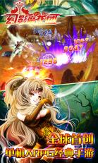 幻影魔龙团v1.2.0 安卓ios版