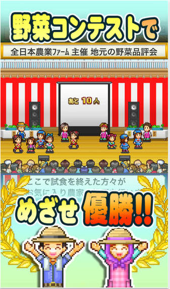 大空庄园v1.0.0