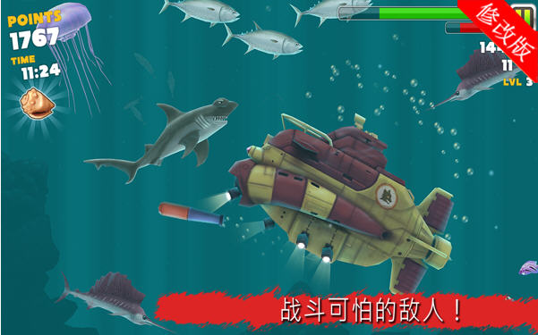 饥饿的鲨鱼进化无限金币版破解版