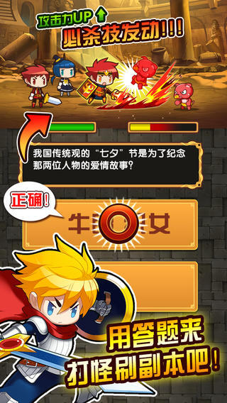 萌答英雄v1.70