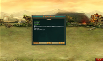 热血帝王·三国wp版