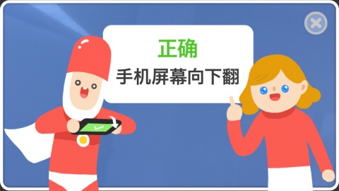 疯狂来往安卓IOS