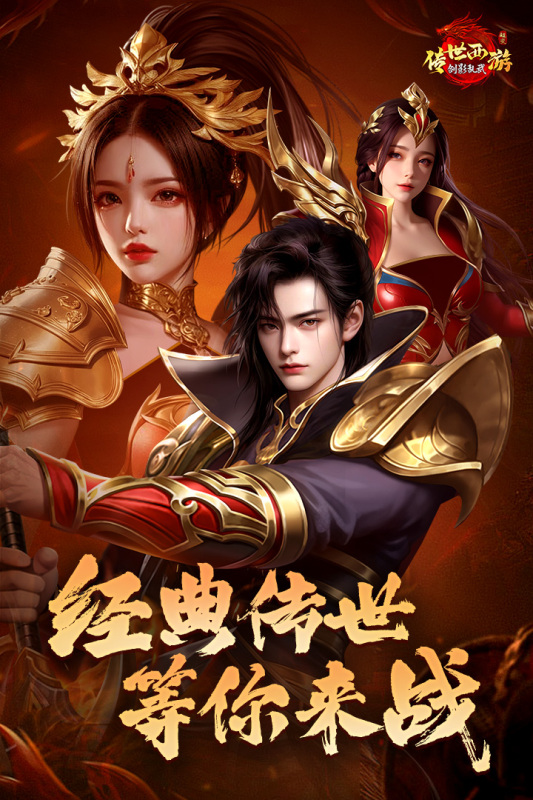 剑影乱武