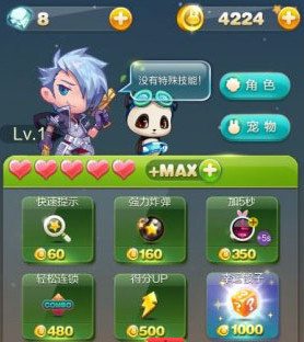 安卓天天星连萌破解版 v2.0.1.0