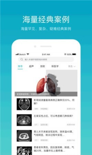 影领学院