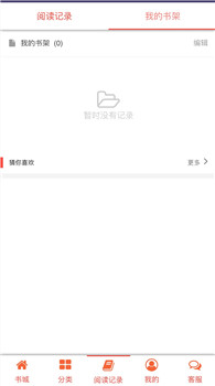 997770漫画app