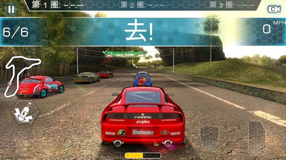 山脊赛车：滑流无限金币版