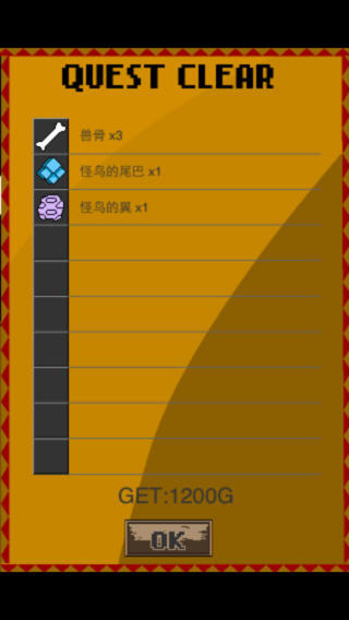 简单怪物猎人v1.0版