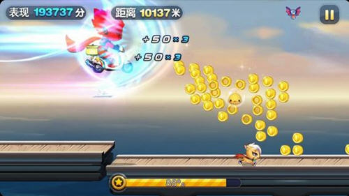 天天酷跑林哥破解版v1.0.9.0