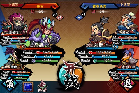 全民斗三国v1.0
