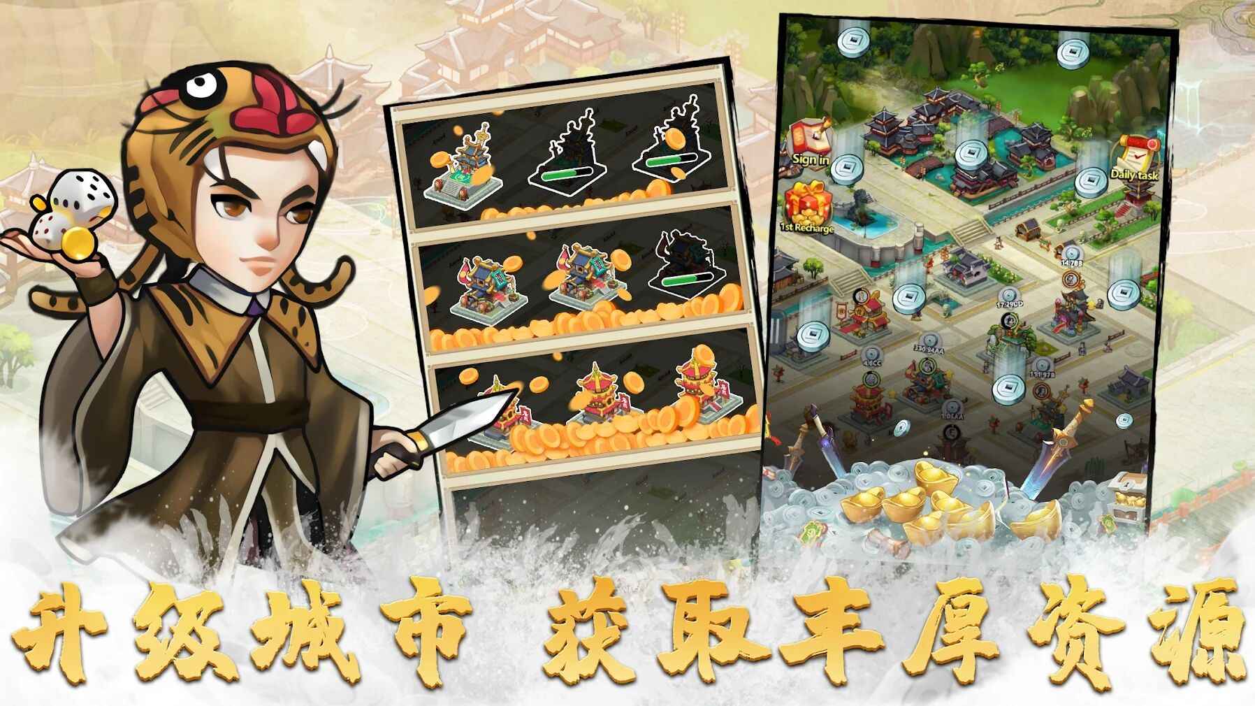 小小掌门(免内购)