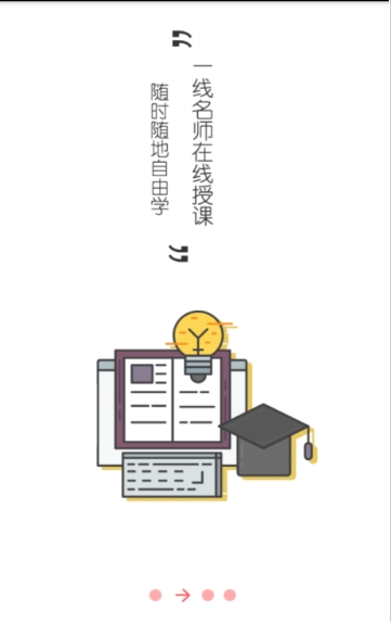 大学备考族考研四六级